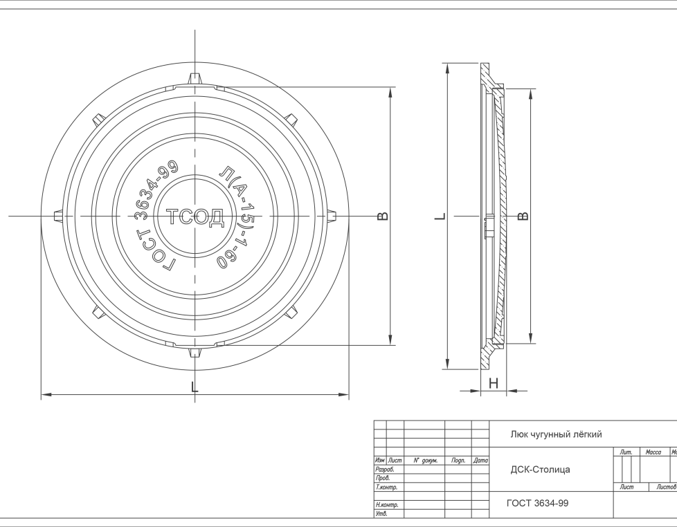 Люк канализационный тип Л(А15)-1-60   Сеть ТСОД H=50